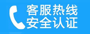 下城家用空调售后电话_家用空调售后维修中心